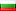 Flag for Български