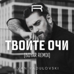 Твоите очи (Boyar Remix)